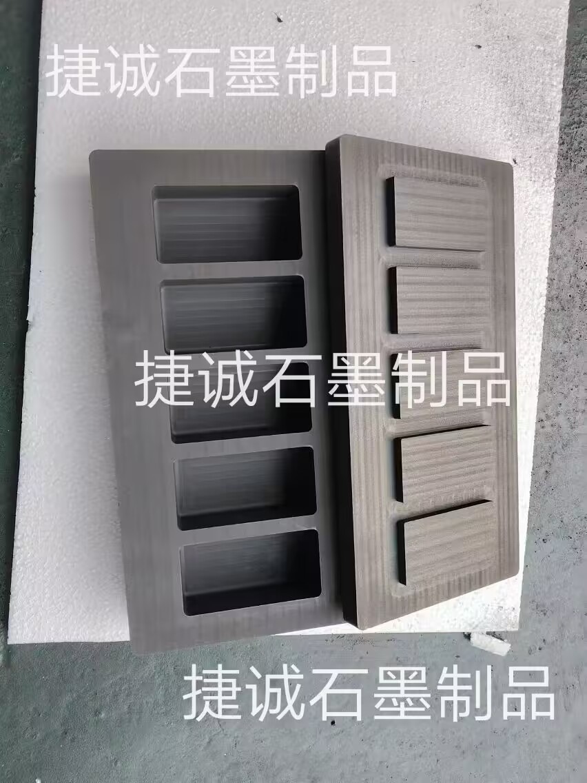 石墨油槽，高純石墨油槽，多槽石墨油槽，耐高溫石墨油槽，金銀鑄錠石墨模具，石墨油槽石墨鑄錠槽，石墨油槽生產(chǎn)廠(chǎng)家